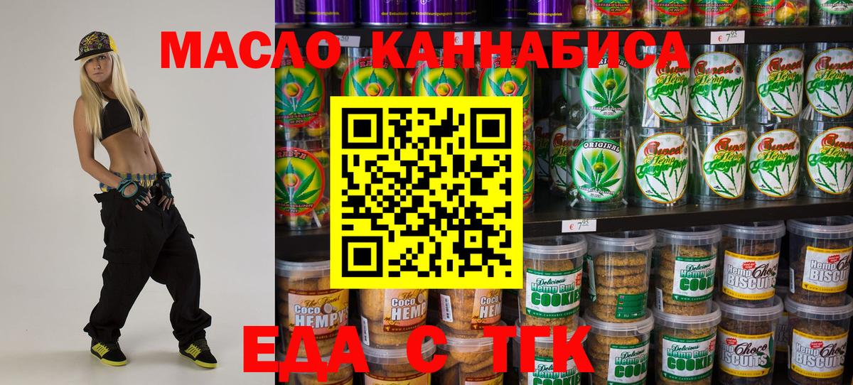 Татарск  Canna-Cookies марихуана  Вход с VPN 