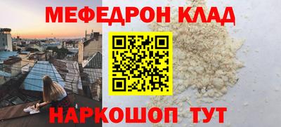 дживик Обнинск