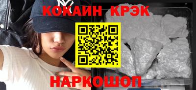дживик Обнинск