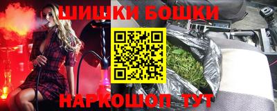 ГАЛЛЮЦИНОГЕННЫЕ ГРИБЫ Обь