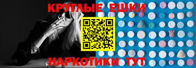 ГАЛЛЮЦИНОГЕННЫЕ ГРИБЫ Обь