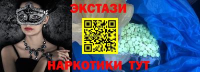 ГАЛЛЮЦИНОГЕННЫЕ ГРИБЫ Обь