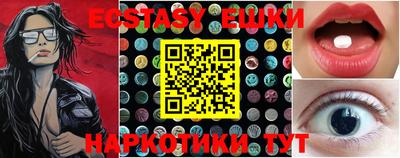ГАЛЛЮЦИНОГЕННЫЕ ГРИБЫ Обь