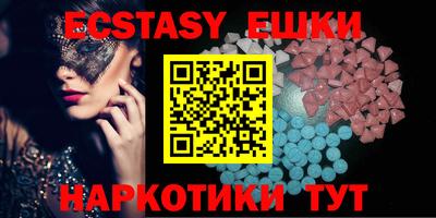 альфа пвп Нягань