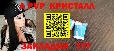 альфа пвп Нягань