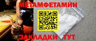дживик Обнинск