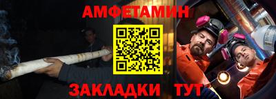 дживик Обнинск