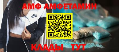 альфа пвп Нягань