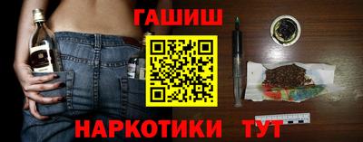 ГАЛЛЮЦИНОГЕННЫЕ ГРИБЫ Обь