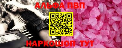 дживик Обнинск