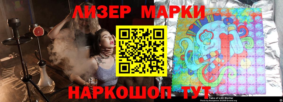 Лсд 25 экстази кислота  LSD-25 экстази кислота  Вход с VPN  Татарск 
