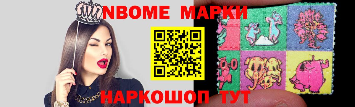 LSD-25 экстази ecstasy Татарск