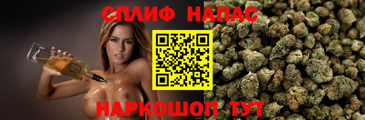 Бошки Шишки White Widow  Вход с VPN  Конопля планчик  Конопля семена  Бошки Шишки SATIVA & INDICA  Татарск 
